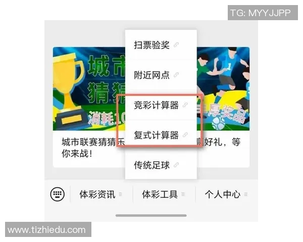 智能大乐透计算器助你轻松分析选号策略提升中奖概率的最佳工具