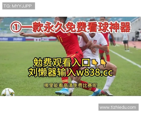 在哪里可以观看欧洲足球比赛的直播和精彩回放