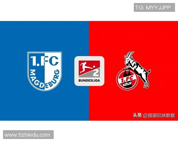 德乙基尔与德累斯顿激战在即谁能在这场较量中笑到最后