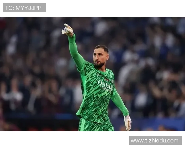 多纳鲁马：从青涩门将到世界顶级守护者的华丽蜕变之路