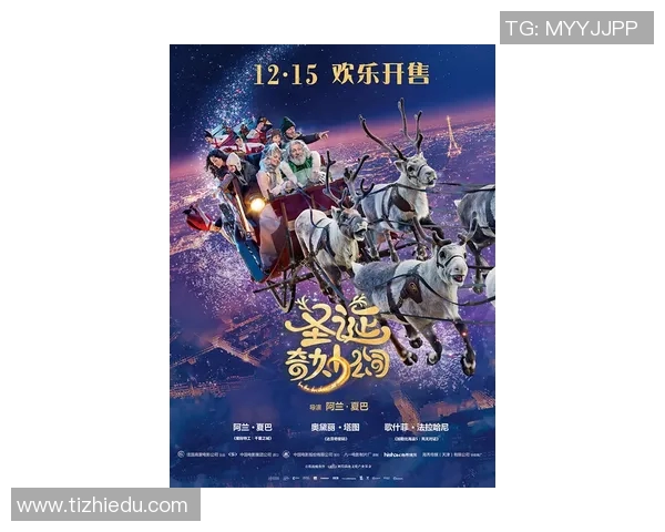 弗格的传奇旅程与时代变迁中的不屈精神探索