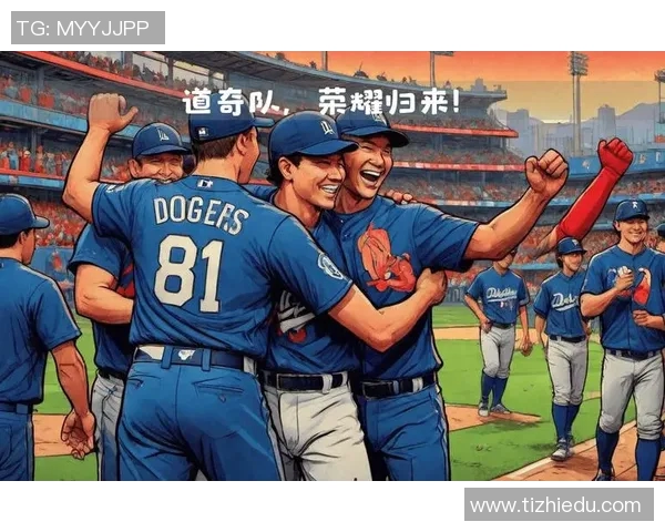 球迷为球队连胜欢欣鼓舞，誓言全力支持迎接挑战！