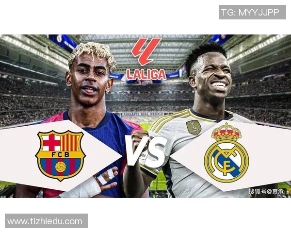 西甲巨额罚单：巴萨皇马粉丝团队因违规被处罚