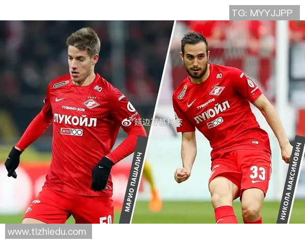 莫斯科斯巴达与布拉加对决分析及胜负推荐策略分享 莫斯科斯巴达与布拉加对决分析及胜负推荐策略分享