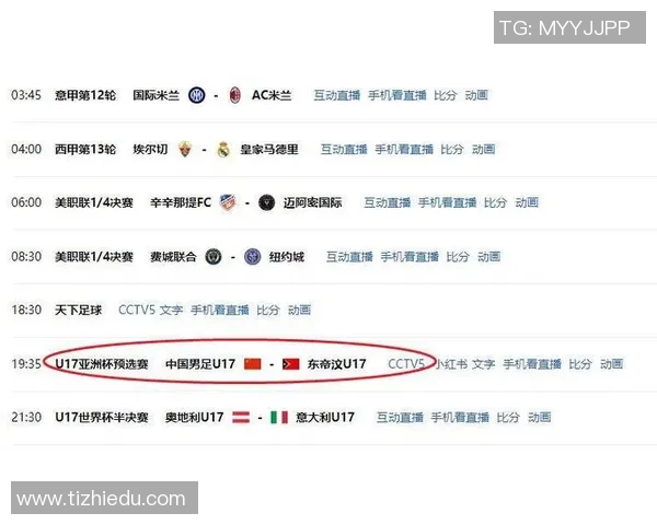 亚洲杯足球比赛直播实时比分更新与精彩赛事回顾 亚洲杯足球比赛直播实时比分更新与精彩赛事回顾