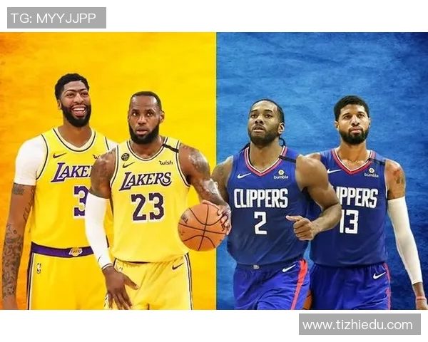 湖人对决快船赛前分析与胜负预测深度解读