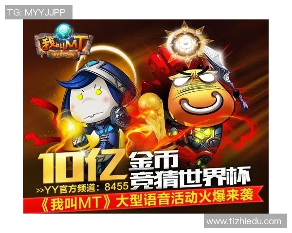 马斯里与玛块夏的对决：谁将成为新一代的巅峰之战英雄